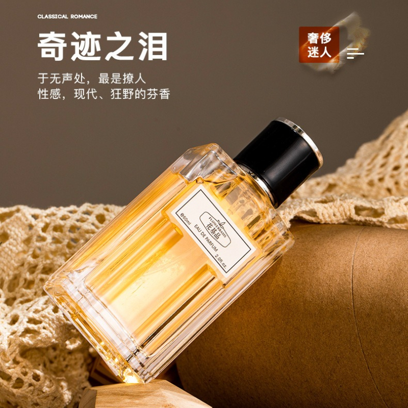 60ML Flower Basis Perfume Eau  - Fragrance Long Lasting Perfume บทวิจารณ์และราคา