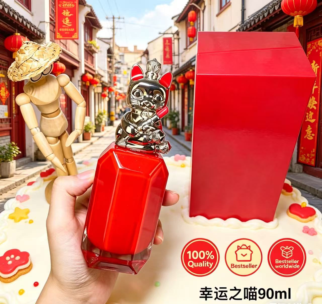 Top Grade Classic Perfume Allu - Passion Fragrance Perfume บทวิจารณ์และราคา