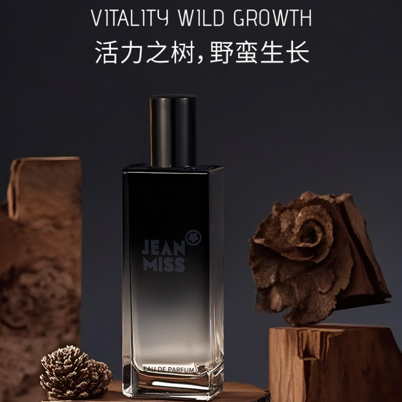 50ML Untamed Men's Perfume Lon - Fragrance Long Lasting Perfume บทวิจารณ์และราคา