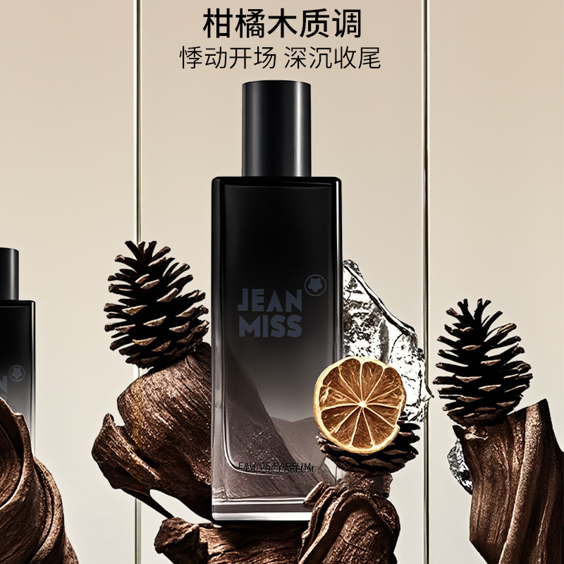 50ML Untamed Men's Perfume Lon - Fragrance Long Lasting Perfume บทวิจารณ์และราคา