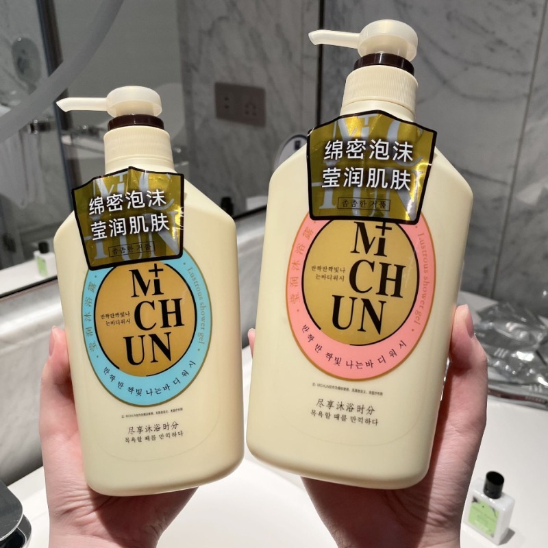 Highly Popular Perfumed Shower - Perfume Fragrance Bulk บทวิจารณ์และราคา